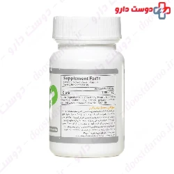 Trade Forma Biotin 1000 mcg 30 Capsule