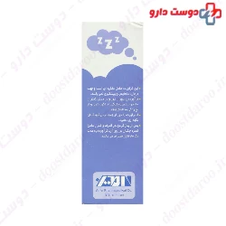 Amivital Melatonin 1MG Ami Vital
