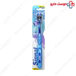 Signal White now carbon and correot toothbrush