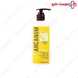 Arcanum 29 Hair Mask 250ml