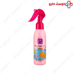 Seagull Kids Sunscreen Green SPF50 50ml Spray