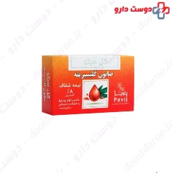 Gol Cito Glycerin Soap