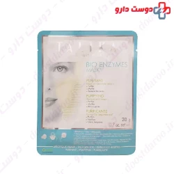 Talika Bio Enzymes Purifying Mask