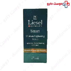 Liesel Smart Ultimate Lightening Serum 30ml