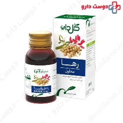 Goldaru Raha Oral Solution