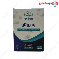 Sachet Behrotara 50 gr