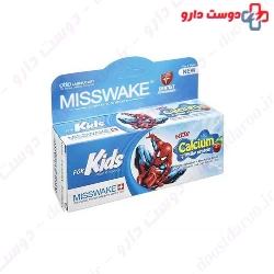 Misswake Apple 50ml Toothpaste For Kids