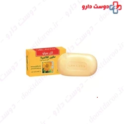 Gol Cito Calendula Soap Gol Cito