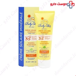 Baby Sunscreen Cream SPF 35  50 ml