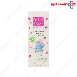 Saegull Diaper Care 75ml Cream