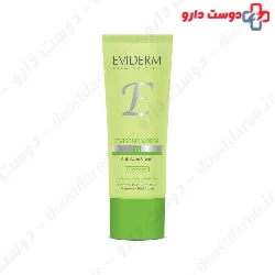 oligen Wrinkle Reducer Sunscreen Cream SPF30 For Oily Skin 50 Ml