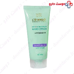 Cinere Intensive Care And Repair Hand Cream 65 Ml