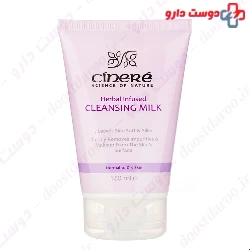 Cinere Herbal Infused Cleansing Milk Lotion For Normal and Dry Skins 150 ml