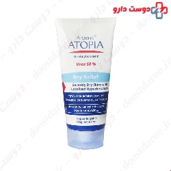 Arden Atopia Keratolytic Cream Urea 50% 50 ml