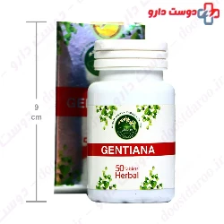 Gentiana New Hakim momen tabrizi