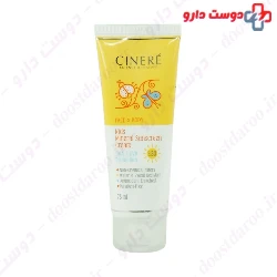 Cinere Baby Sunscreen SPF30 Cream 75 ml