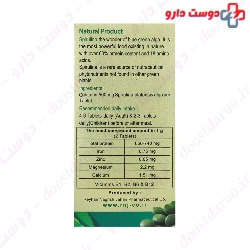 Spirulina rnj Reyhan Naghsh Jahan