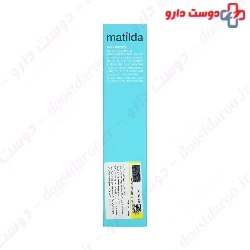 Matilda Baby Oil