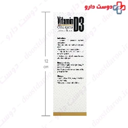 Vitamin D3 3000IU Oral Spray Nirika