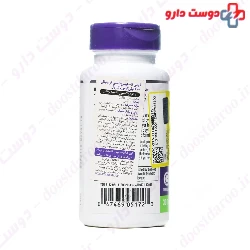 5HTP Time Release Natrol