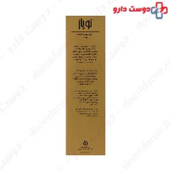Skin Brightening Toner Topaz