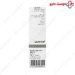 Niacinamide 10 And Zinc 1 Serum The Ordinary