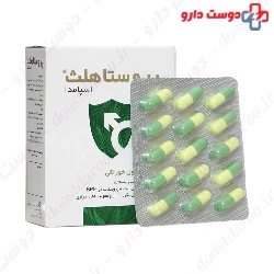 SPA meda Prosta Health Salamat Parmon Amin