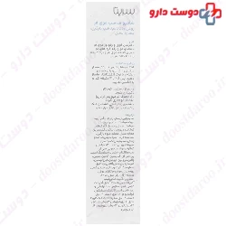 Curly Hair Shampoo Cerita