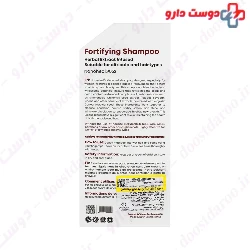 Trichotherapy Shampoo Women Line  Nano Heal