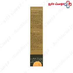 Jute Eye Contour Cream 15 ml