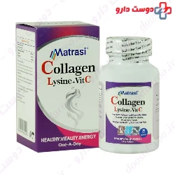 Collagen Lysine And Vitamin C Matrasi