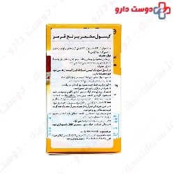 Vitarmonyl Levure De Rize Rouge Capsule