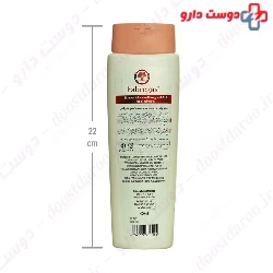 Herbasense Volumizing shampoo