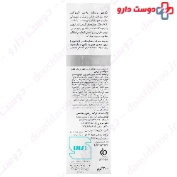 Zinc Plus Irox 200ml Shampoo