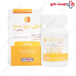 Daily D Vitamin D3 1000 IU Jalimous
