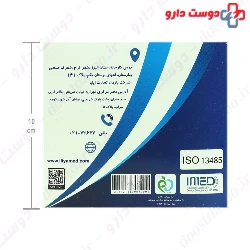 Barman 3 Ply Surgical Mask 50