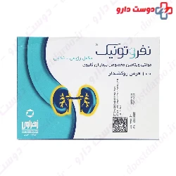 Nephrotonic Zahravi