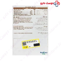 Natures Only Biona 30 Tablets