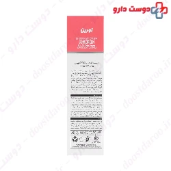 Biowhite Sun Screen Cream SPF30 Evrin