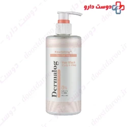 Curly And Wavy Hair Mask Dermalog