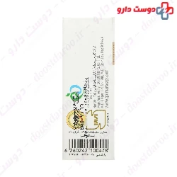 No Acne Soap Golmar