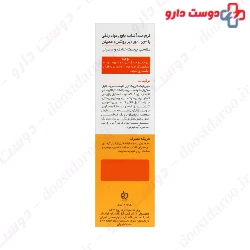 Medilann Sunscreen Cream SPF50