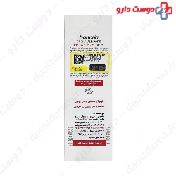 Aloe Relieving Cream For Atopic Skin Babaria