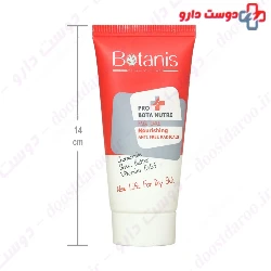 Bota Nutri Day Cream Botanis