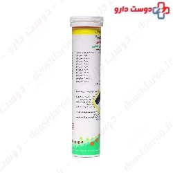 Hakim Multikim Multivitamin 20 Eff.Tabs