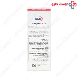 Zinc Plus Juice with B Complex and Vitamin C Eurho Vital