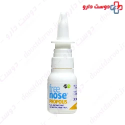 Free Nose Propolis Over 12 Years PharmaLink
