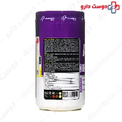 Amino Arginine Pharma Mix