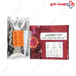Sars Cov 2 IgM IgG Rapid Test Karma Pharm