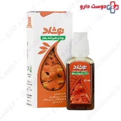 Celendula Oil Noshad
